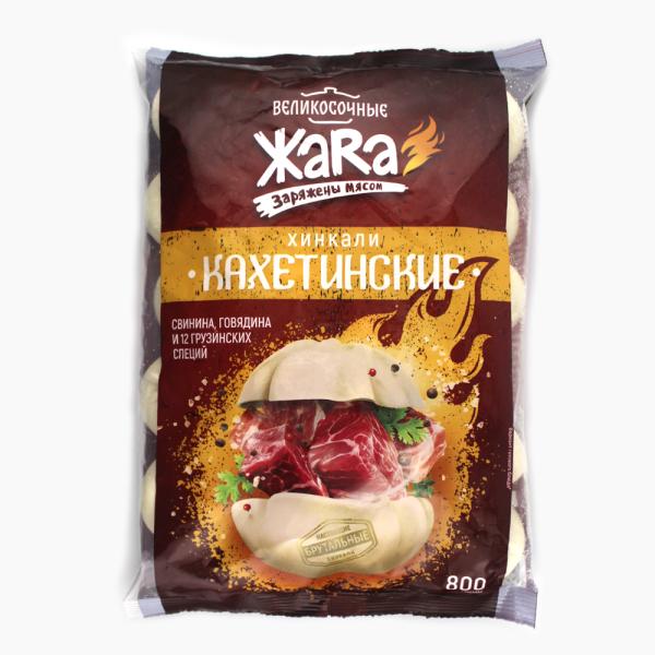Хинкали ЖАРА Кахетинские замороженные 800гр