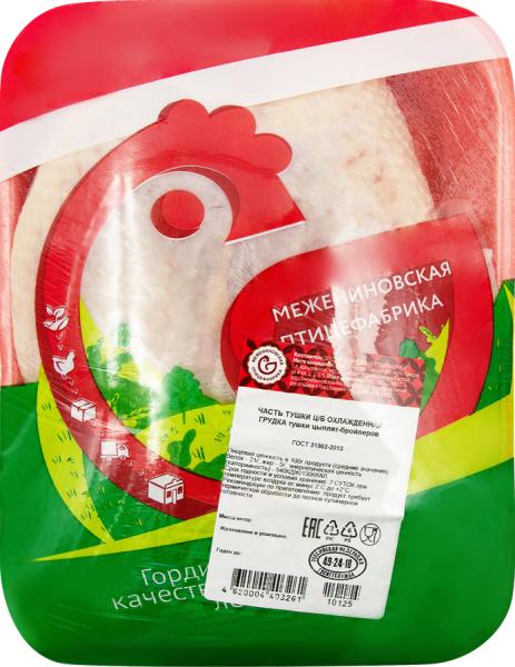Грудка куриная МЕЖЕНИНОВСКАЯ ПФ замороженная шт