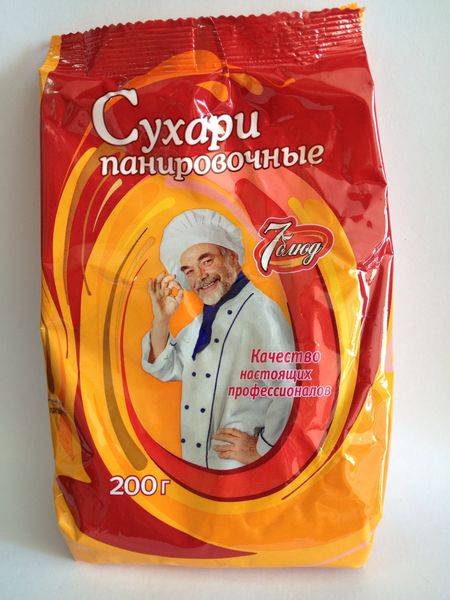 Сухари 7 БЛЮД панировочные 200гр