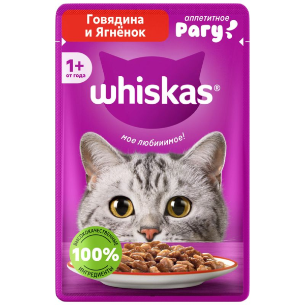 Корм ВИСКАС Для кошек Рагу с говядиной и ягненком 75гр