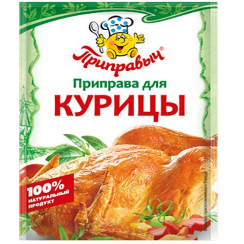 Приправа ПРИПРАВЫЧ для курицы 15 гр.