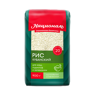 Рис НАЦИОНАЛЬ Кубанский 900гр.