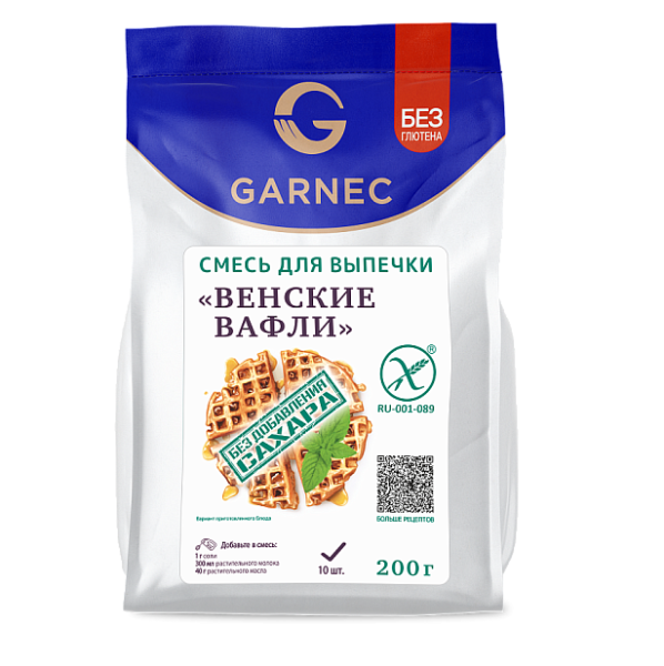 Смесь ГАРНЕЦ для выпечки Венские вафли без глютена 200г