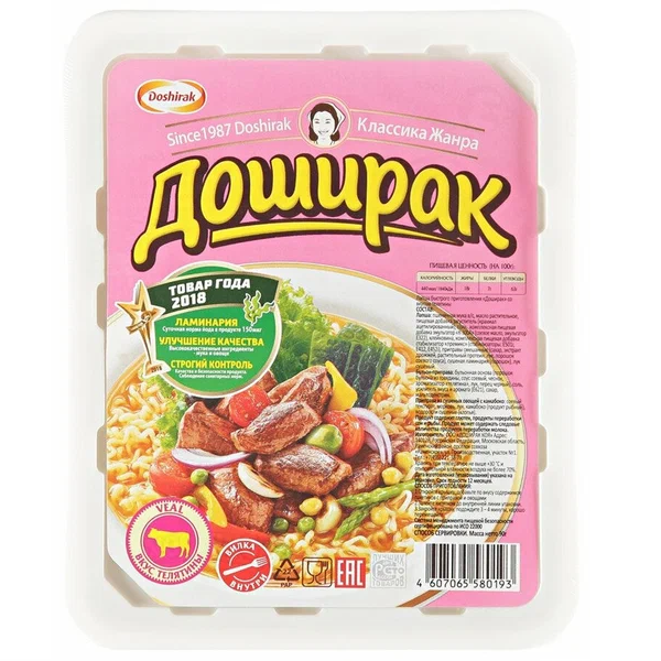 Лапша ДОШИРАК Телятина 90гр лоток