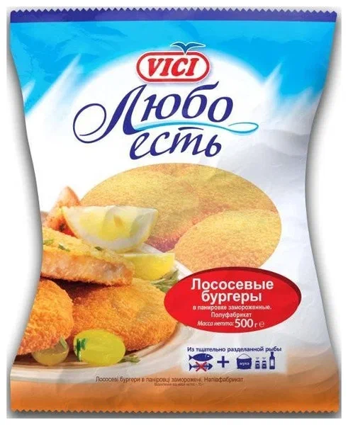 Бургеры лососевые Vici (ВИЧИ) замороженные 500гр