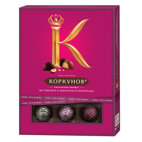 Конфеты КОРКУНОВ Ассорти мол-темн. шоколад 110гр КОРОБКА