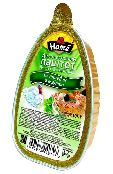 Паштет ХАМЕ из индейки 105гр ал/б