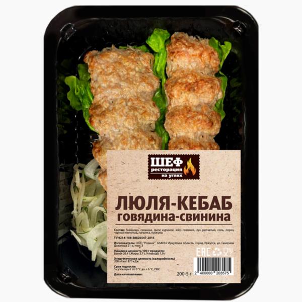 Люля-Кебаб говядина, свинина 200 гр