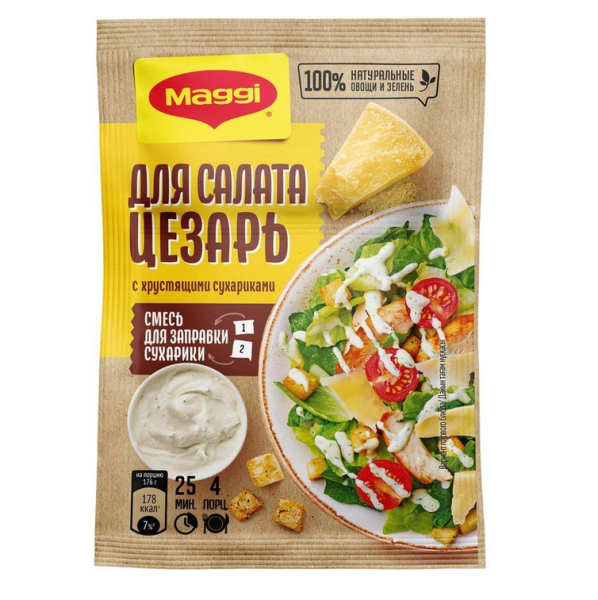 Приправа МАГГИ Корона Салата Цезарь Сухари 30г