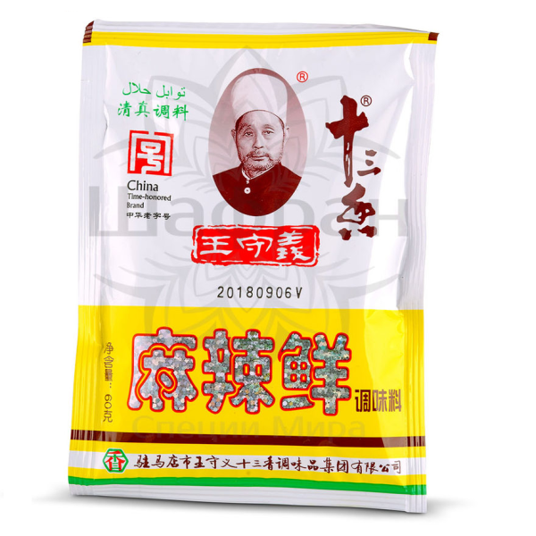 Приправа МАЛАСЯНЬ 60 гр.