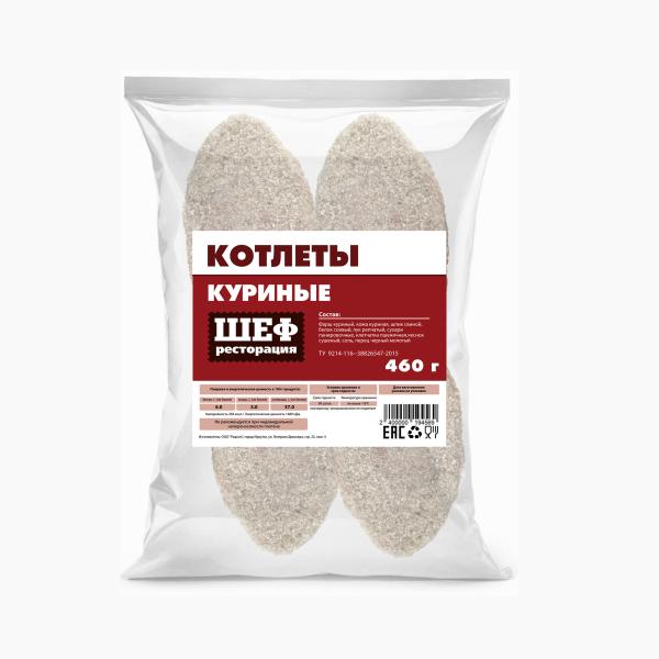 Котлеты куриные 460 гр