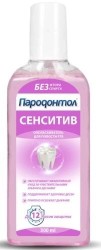 Ополаскиватель для полости рта ПАРОДОНТОЛ Сенситив 300мл