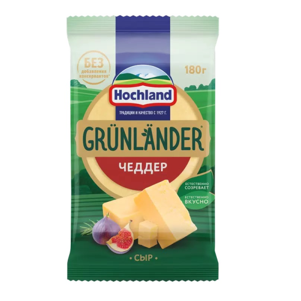 Сыр ХОХЛАНД Грюнландер чеддер 50% без змж 180гр