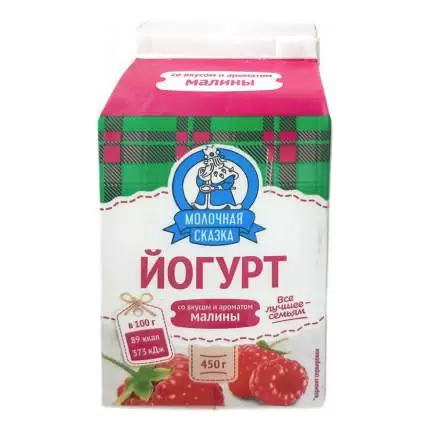 Йогурт МОЛОЧНАЯ СКАЗКА со вкусом малины 2,5% без змж 450гр пюр/п