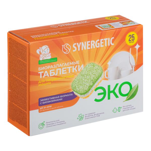Таблетки для ПММ СИНЕРГЕТИК Биоразлагаемые 25шт