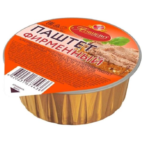 Паштет АТЯШВО фирменный 95 гр ламистер