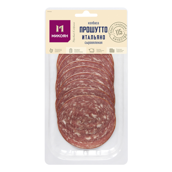 Колбаса МИКОЯН Прошуто с/в 100 гр нарезка