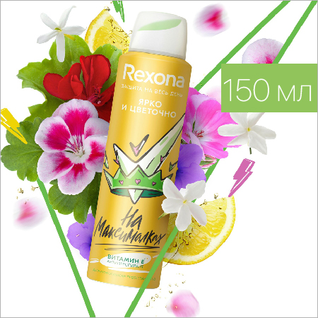 Дезодорант-Антиперспирант Рексона Ярко и цветочно спрей 150мл