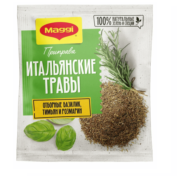 Приправа МАГГИ Итальянские травы 20 гр.