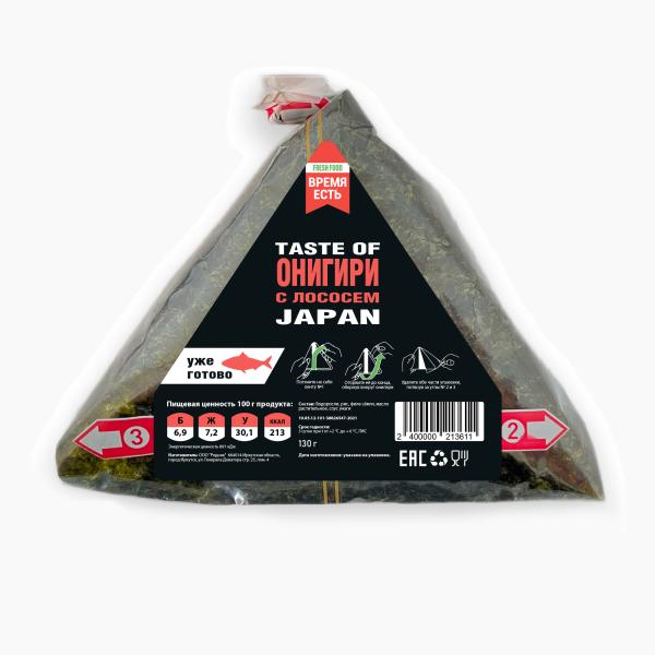 Онигири с лососем 130 гр