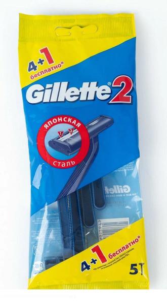 Станок для бритья ЖИЛЛЕТТ 2 одноразовый (4+1) шт