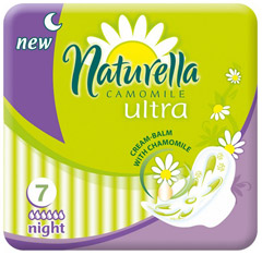 Прокладки гигиенические НАТУРЕЛЛА Ультра Найт 7шт