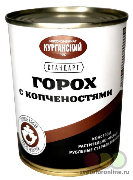 Горох КУРГАН с копченостями 330гр ж/б