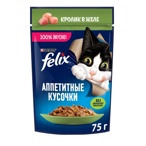 Корм ФЕЛИКС Для кошек Аппетитные Кусочки Кролик 75гр