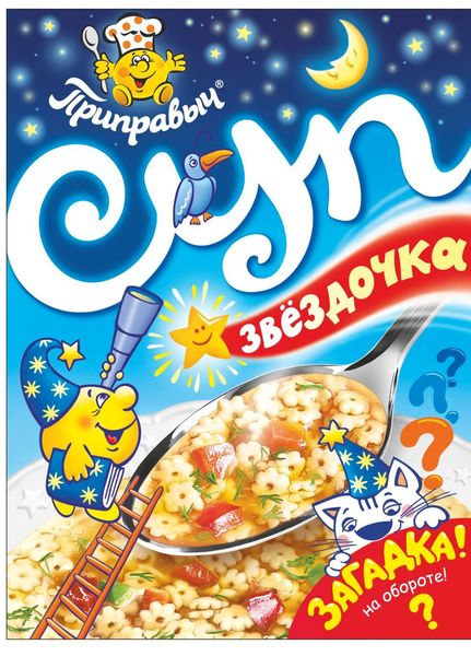 Суп ПРИПРАВЫЧ Звёздочка 60гр.