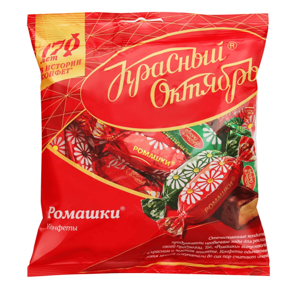 Конфеты Ромашки КРАСНЫЙ ОКТЯБРЬ 250гр