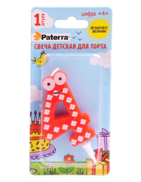 Свечи д\торта ПАТЕРРА Детская цифра 4 уп. 1 шт