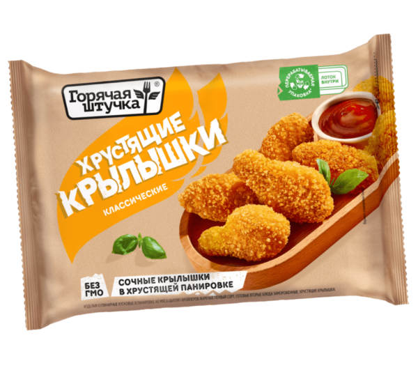 Крылышки ГОРЯЧАЯ ШТУЧКА хрустящие замороженные 300гр