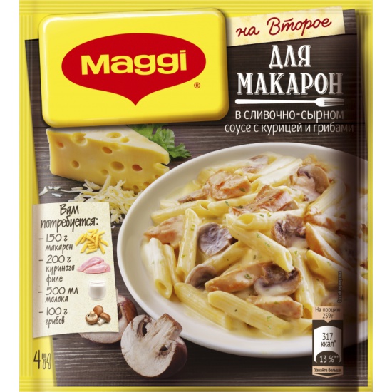 Приправа МАГГИ для макарон в сливочно-сырном соусе с курицей и грибами 30гр