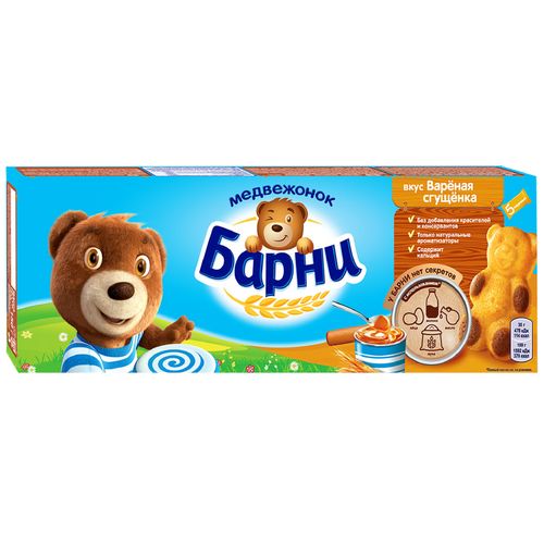 Пирожное бисквитное МЕДВЕЖОНОК БАРНИ сгущенка 5шт 150гр