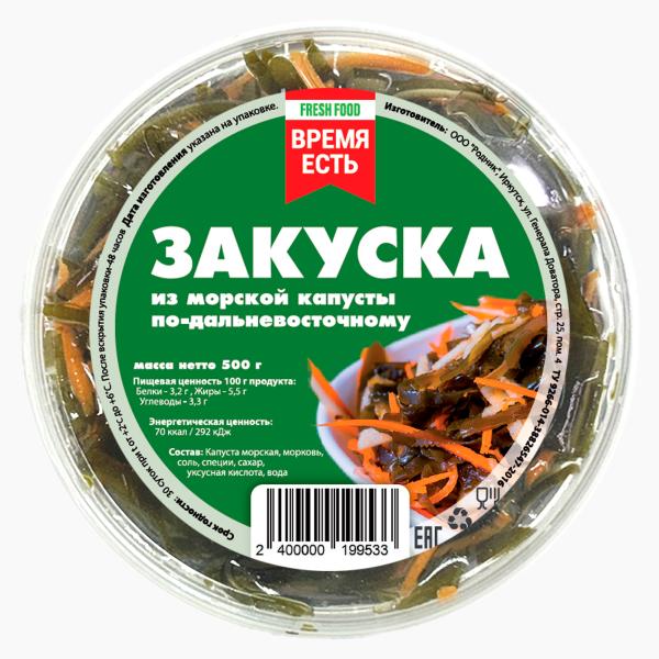 Закуска из морской капусты по-дальневосточному 500 гр