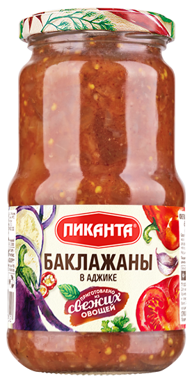 Баклажаны ПИКАНТА в аджике 460 гр ст/б
