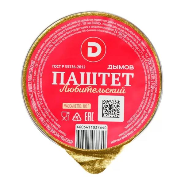 Паштет ДЫМОВ любительский 100гр
