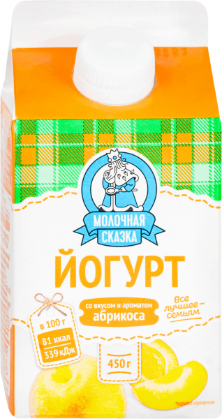 Йогурт МОЛОЧНАЯ СКАЗКА со вкусом абрикоса 2,5% без змж 450гр пюр/п