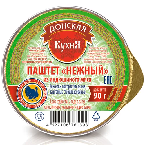 Паштет ДОНСКАЯ КУХНЯ  из индейки 90 гр