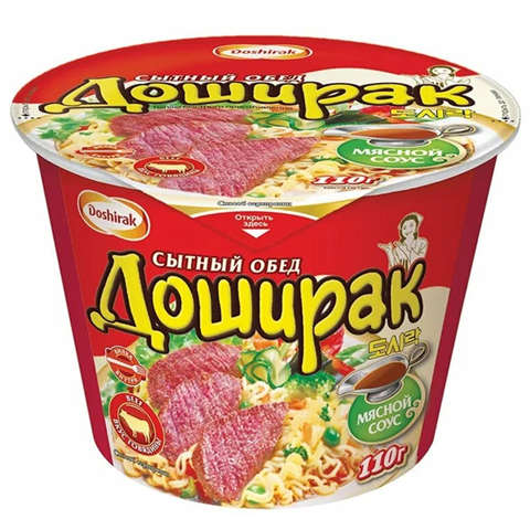 Лапша ДОШИРАК Сытный обед со вкусом говядины  110гр