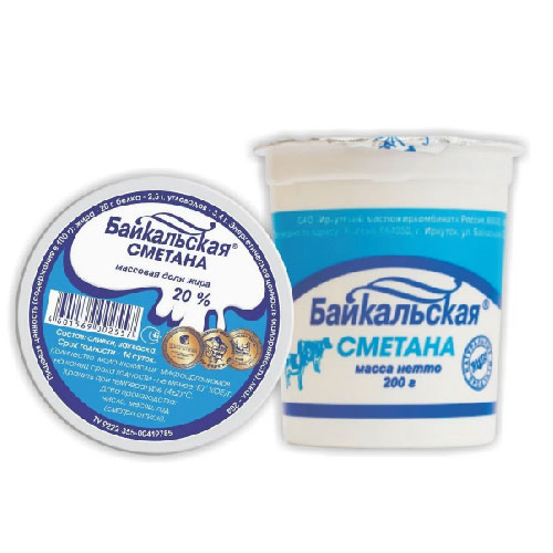 Сметана ЯНТА 20% без змж 200гр