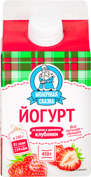 Йогурт МОЛОЧНАЯ СКАЗКА со вкусом клубники 2,5% без змж 450гр пюр/п