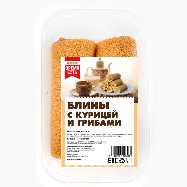 Блины с курицей и грибами 130 гр