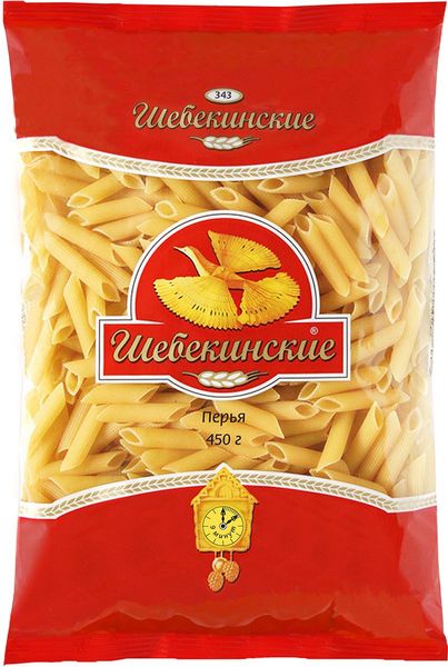 Макароны ШЕБЕКИНСКИЕ Перья 450гр