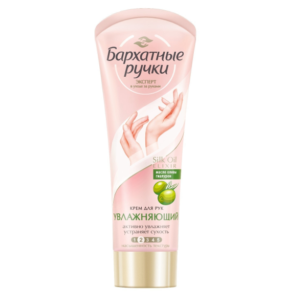 Крем д/рук БАРХАТНЫЕ РУЧКИ увлажняющий 80мл