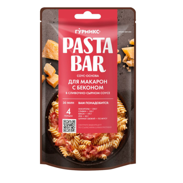 Соус-основа ГУРМИКС макароны с беконом в сливочно-сырном соусе  120 гр дой пак