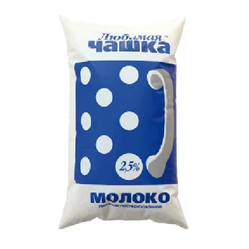 Молоко ЛЮБИМАЯ ЧАШКА 2,5% без змж 900мл п/п
