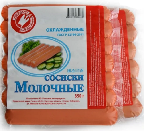 Сосиски УСОЛЬСКИЙ МК Молочные 350гр