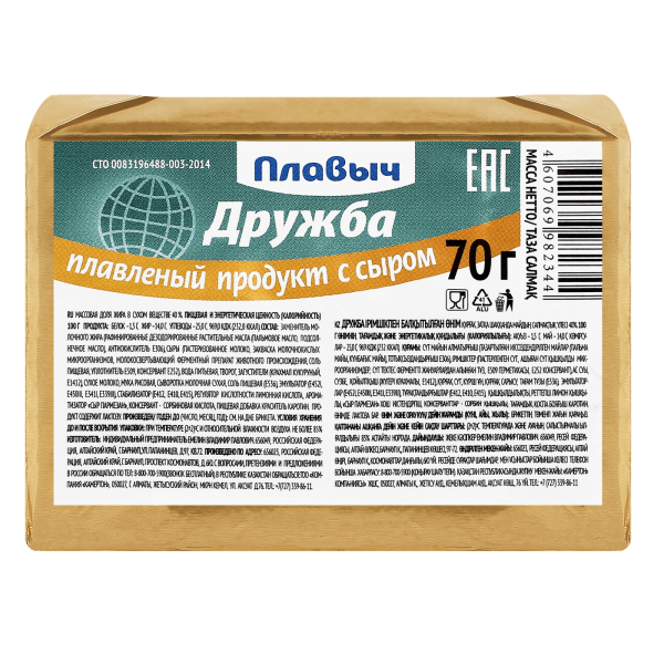 Продукт сырный ПЛАВЫЧ Дружба с змж 70гр фольга