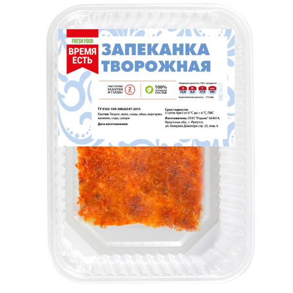 Запеканка Творожная